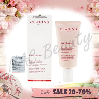 ป้ายไทย_ของแท้100%_Clarins Body Partner Stretch Mark Expert 175 ml