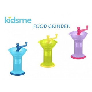 ที่บดอาหารสำหรับเด็ก Food Grinder