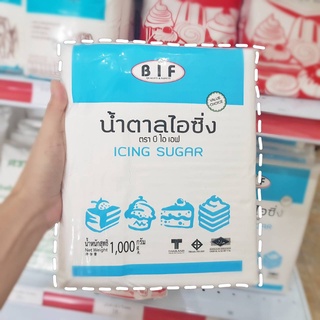 น้ำตาลไอซิ่ง icing sugar 1 กิโลกรัม ตรา บี ไอ เอฟ