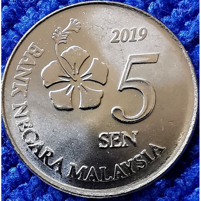 เหรียญ​ต่างประเทศ​ มาเลเซีย​ Malaysia, 5 Sen, ไม่​ผ่าน​ใช้​ UNC, #​1192T