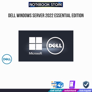 DELL WINDOWS SERVER 2022 ESSENTIAL EDITION SNSMSESS22/By NOTEBOOK STORE