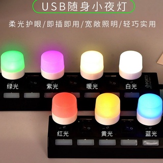 โคมไฟกลางคืน led ขนาดเล็ก แบบพกพา พอร์ต Usb มีสีขาว สีแดง สีฟ้า สีเขียว สีเหลือง สีม่วง แบบสร้างสรรค์