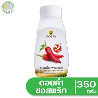 ซอสพริก 350 กรัม (Chili Sauce)ากพริกสดแท้ คุณภาพดี สูตรพิเศษตำรับดอยคำ