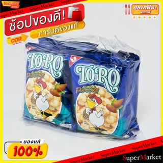 🔥เกรดโรงแรม!! TORO ALMOND โตโร อัลมอนด์ ข้าวโพดอบกรอบ ขนาด 60กรัม/ถุง ยกแพ็ค 4ถุง POPCORN ขนมขบเคี้ยวอบกรอบ ขนม อาหารและ