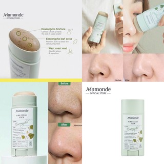 ของแท้‼️ Mamonde Pore Clean Blackhead Stick 18g. แท่งสติ๊กกำจัดสิวหัวดำได้อย่างหมดจด