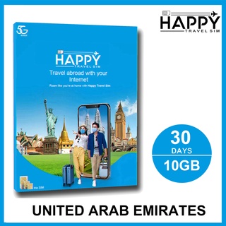 ดูไบ, อาบูดาบี, สหรัฐอาหรับเอมิเรตส์, UAE travel Sim Card,Dubai, Abu Dhabi, United Arab Emirates, UAE travel Sim Card