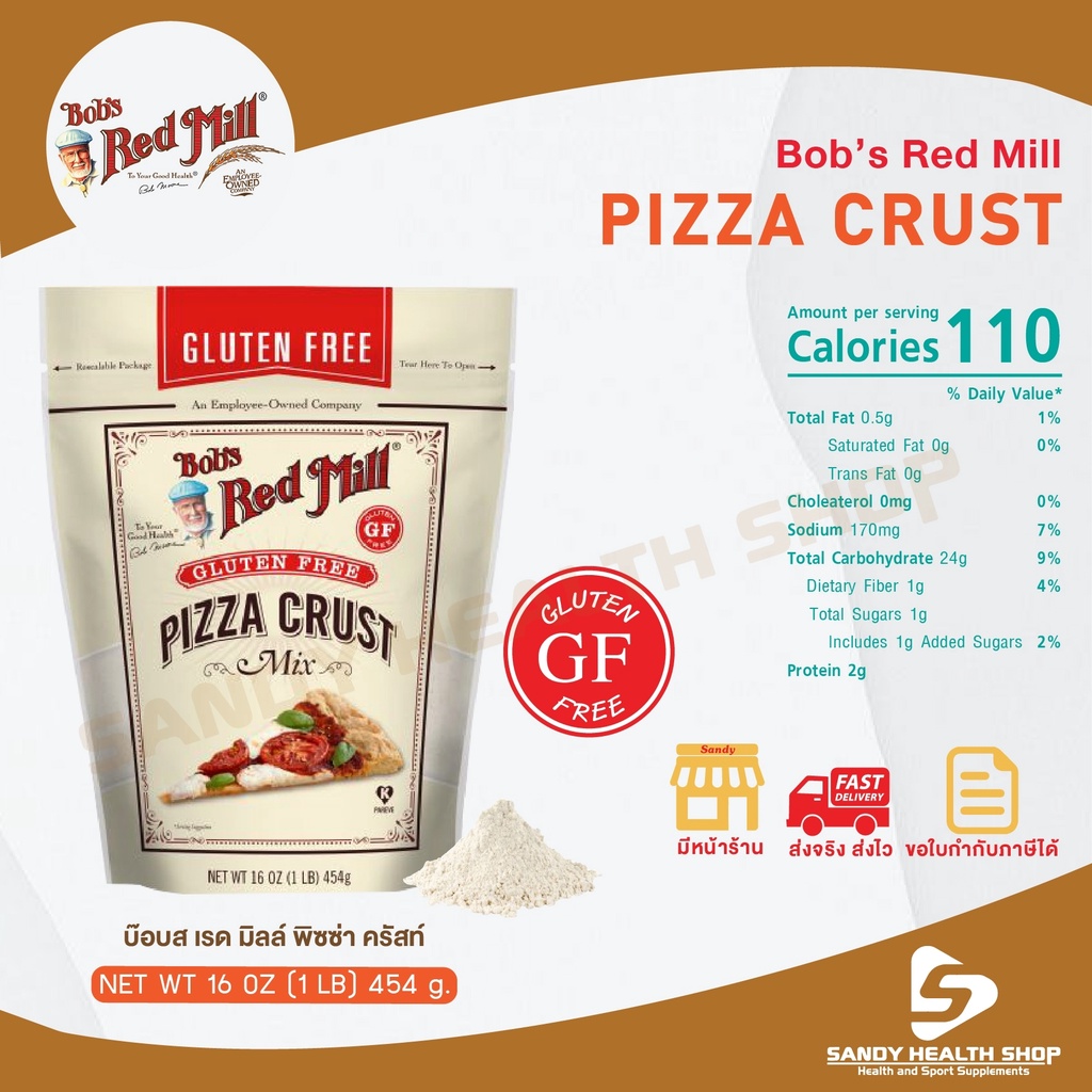 Bob's red mill Gluten Free Pizza Crust Mix 454g. กลูเตนฟรี แป้งพิซซ่า