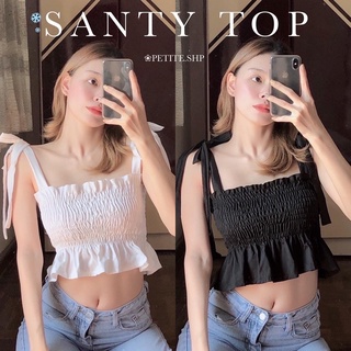 Petite♡︎ Santy top เสื้อสายเดี่ยวสม็อคผูกไหล่ สีพื้นน่ารัก หวานๆ สไตล์เกาหลี