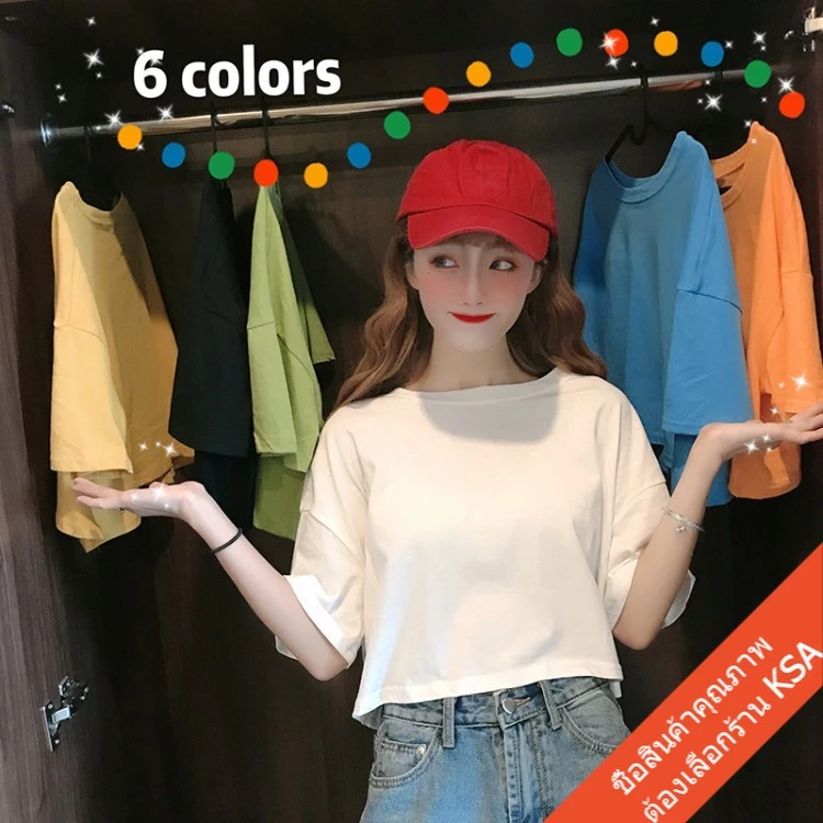 เสื้อครอปแขนสั้น💕เอวลอย💕oversize แบบใหม่สไตล์วัยรุ่นเกาหลี เสื้อครอป ท็อป 💕โชว์สะดือนิดๆ💕แฟชั่น ทรงสวย สีพื้น
