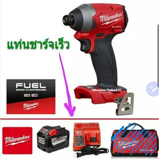 Milwaukee M18 FID2 (ชาร์จเร็ว) ได้ของตามรูป สีแดง