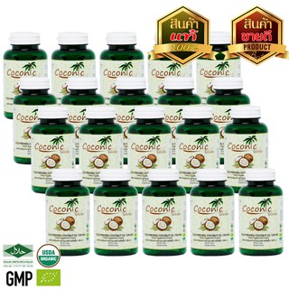 Coconic virgin coconut oil capsule pack 20 (น้ำมันมะพร้าวสกัดเย็นแคปซูล แพค 20 กระปุก)เม็ด1000มิลลิกรัม กระปุกละ 60 เม็ด