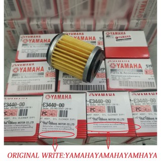 ไส้กรองน้ํามัน สําหรับ YAMAHA LC135 V1-V6 FZ150 Y15ZR Y16 FZ150I SRL 115 115 FI XMAX250 R15 V3