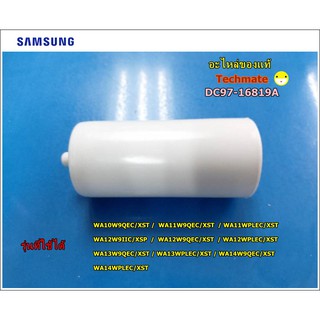 อะไหล่แท้/ลูกกลิ้งใบพัดเครื่องซักผ้าซัมซุง/ROLLER/SAMSUNG/DC97-16819A