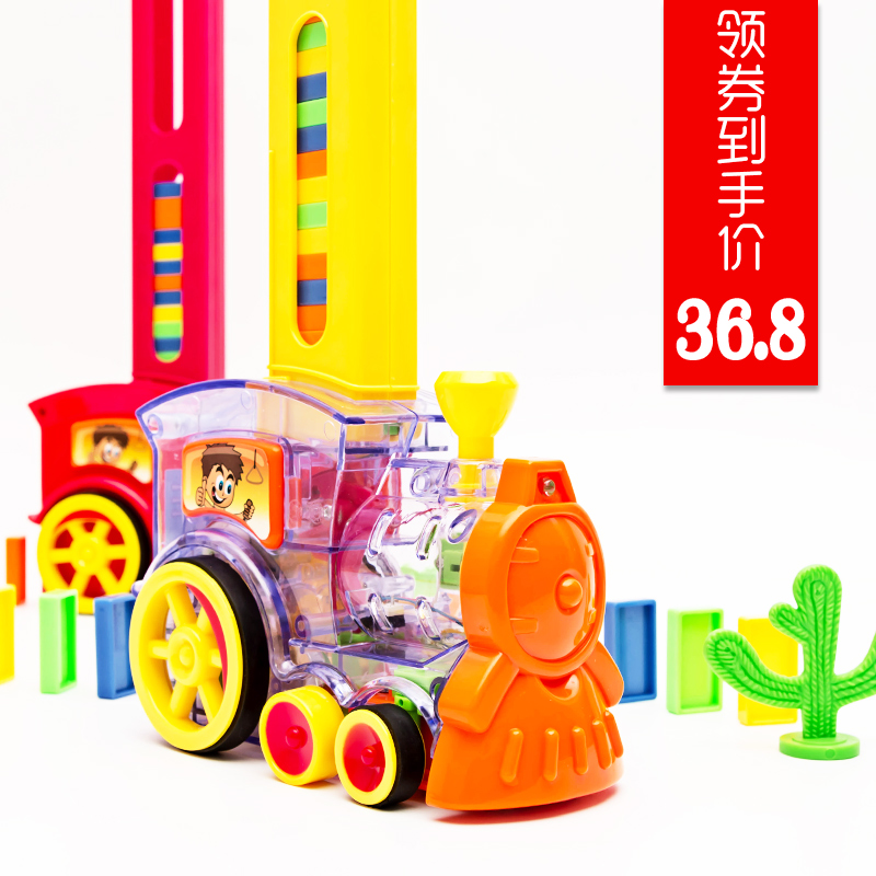 My Image 43