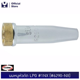 HARRIS นมหนูหัวตัด LPG #1NX (#6290-NX) | MODERTOOLS OFFICIAL