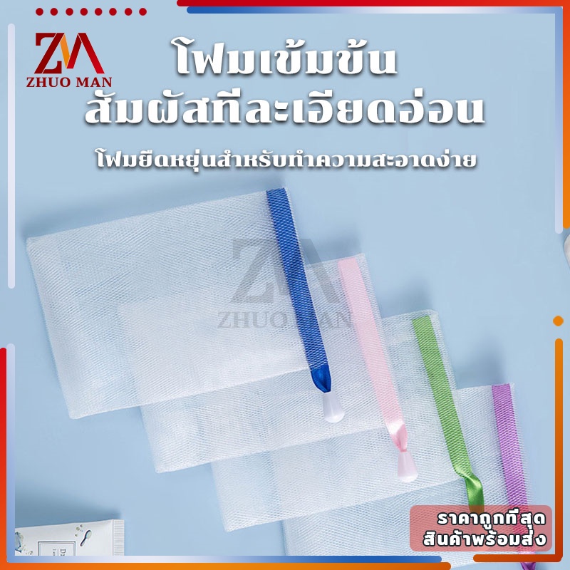 ถุงตาข่ายตีฟองสบู่ เนื้อนุ่ม ไม่บาดผิว การจัดส่งแบบสุ่มสี รูปที่ 7