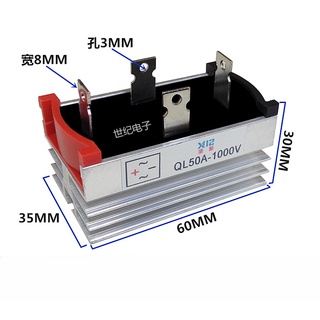 QL50A 1000V 50A Fullwave Bridge Rectifier Diode