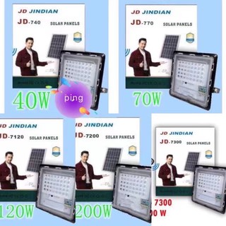 JD Solar LED 40W 70W 120W 200W 300Wโคมไฟสปอตไลท์ โซล่าเซลล์