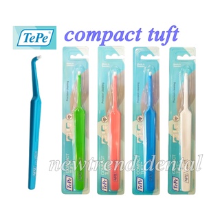 แปรงกระจุกเดียวเทเป้ Tepe compact tuft (คละสี)