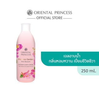 Oriental Princess Princess Garden Pink Blossom Shower &amp; Bath Cream 250 ml.