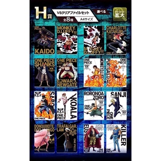 Ichiban Kuji One Piece Hano Dynamic - แฟ้ม A4 วันพีช ของแท้ นำเข้าจากญี่ปุ่น 🇯🇵