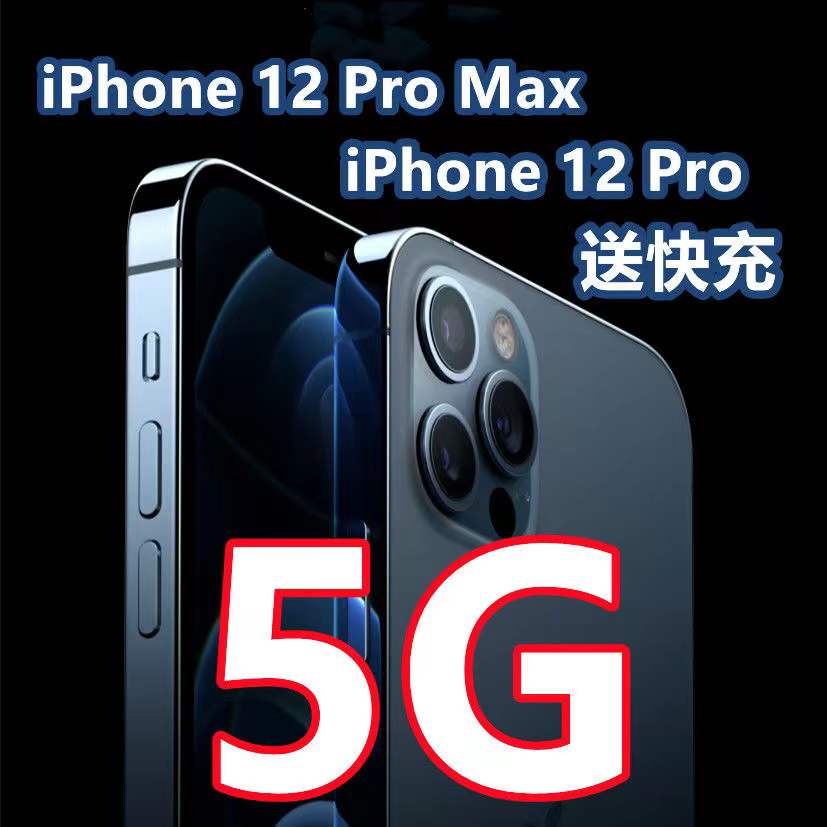 [พร้อมส่ง] เคสโทรศัพท์มือถือ ของแท้ ไร้ล็อค มือสอง สําหรับ Apple iPhone 12 Pro Max Apple 12 5G