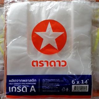 ถุงหิ้ว​ พลาสติก ดาวส้ม% เนื้อบาง​ ​6x14 ตราดาว