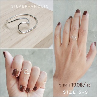 Silver-Aholic แหวนเงินแท้ 92.5% แหวนแฟชั่น สไตล์เท่ๆ