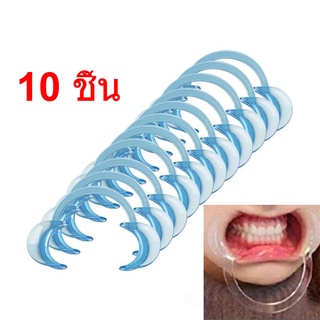 เครื่องมือทันตกรรมเปิดปากรูปทรงตัว C Retractor 10 ชิ้น