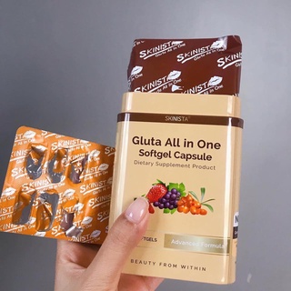 Gluta All in One กลูต้าอออินวัน