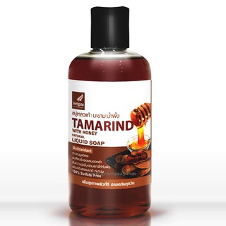 Verigins , สบู่เหลว มะขามน้ำผึ้ง 250 ml.Tamarind with Honey Natural Liquid So  ลดรอยหมองคล้ำ จุดด่างดำ