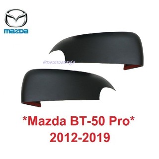 ครอบกระจกมองข้าง เว้าไฟเลี้ยว MAZDA BT50 2012 - 2019 สีดำด้าน มาสด้า BT-50 2014 2015 2016 2018 หูกระจกมองข้าง ครอบกระจก