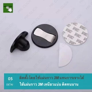 กันชนประตู ที่หยุดประตูแม่เหล็ก ที่ยึดประตูแม่เหล็ก Doorstop 5สี กันชนเฟอนิเจอร์