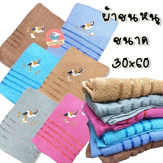 ผ้าขนหนู ผ้าเช็ดตัว Biao ขนาด 30x60 cm cotton ผ้าเช็ดผม สีน่ารัก