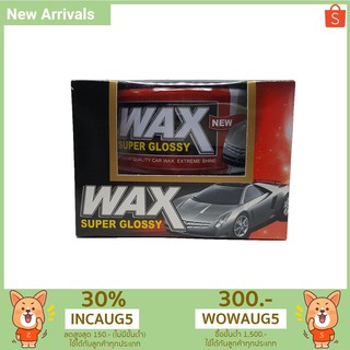 Xing Qui Wax Super Glossy ครีมเคลือบเงา สำหรับรถสีเข้ม