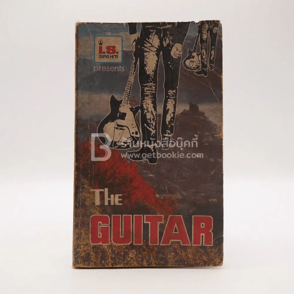 The Guitar No.84 หนังสือ