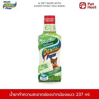 Dental Fresh น้ำยาทำความสะอาดช่องปากและฟันสำหรับน้องแมว (237 ml.)