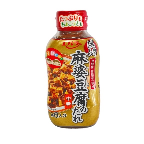 ซอสเต้าหู้ปรุงรส รสเผ็ดน้อย มาโบะ โทฟุ โนะ ทาเระ 220g (เอบาร่า)