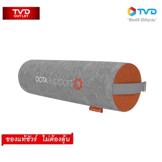 OCTASUPPORT 8 IN 1 PILLOW หมอนซัพพอท