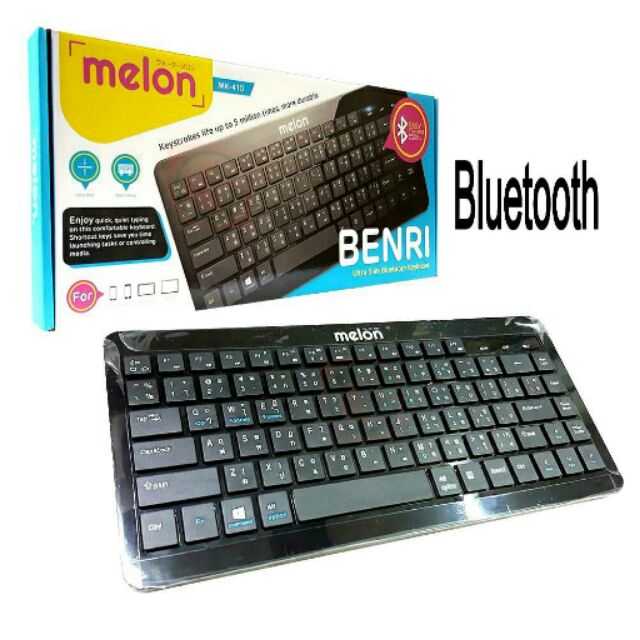 MELON    Keyboard Melon Benri Ulitra Slim Bluetooth คีย์บอร์ด บูลทูธ รุ่น MK-410 (สีดำ)
