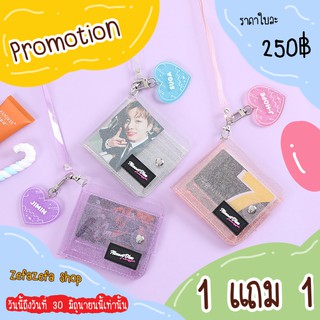 กระเป๋าสตางค์ PVC ใส   #PH043