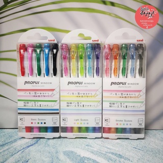 🖍️พร้อมส่ง ปากกาญี่ปุ่น ปากกาไฮไลท์เน้นข้อความ Mitsubishi Pencil Propus Window Color Marker (Basic Light Smoke)