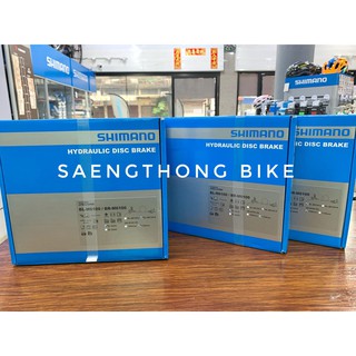 ชุดดิสเบรค Shimano Deore M6100 พร้อมแม่ปั็ม พร้อมใช้งาน