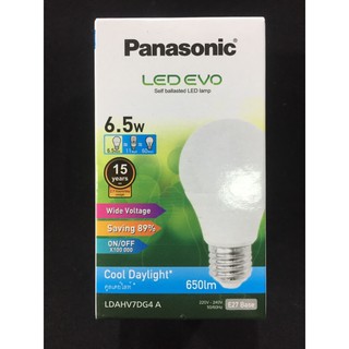 หลอดไฟ LED 6.5 วัตต์ แสงขาว