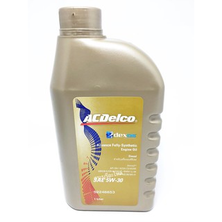 น้ำมันเครื่อง ACDelco Fully-Synthetic 5W30 ดีเซล ขนาด 1 ลิตร