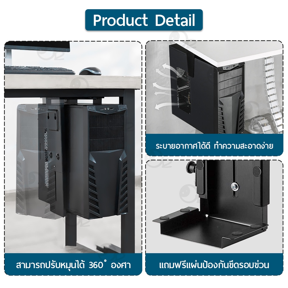 9Gadget - ที่แขวนเคส CPU แท่นวางซีพียู ที่ยึดใต้โต๊ะ ที่วางเครื่องซีพียู ฐานรอง PC ฐานวางเครื่อง - Case Holder Stand