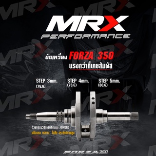 ข้อเหวี่ยง MRX Forza [ CRANKSHAFT ] 3 mm,4 mm,5 mm