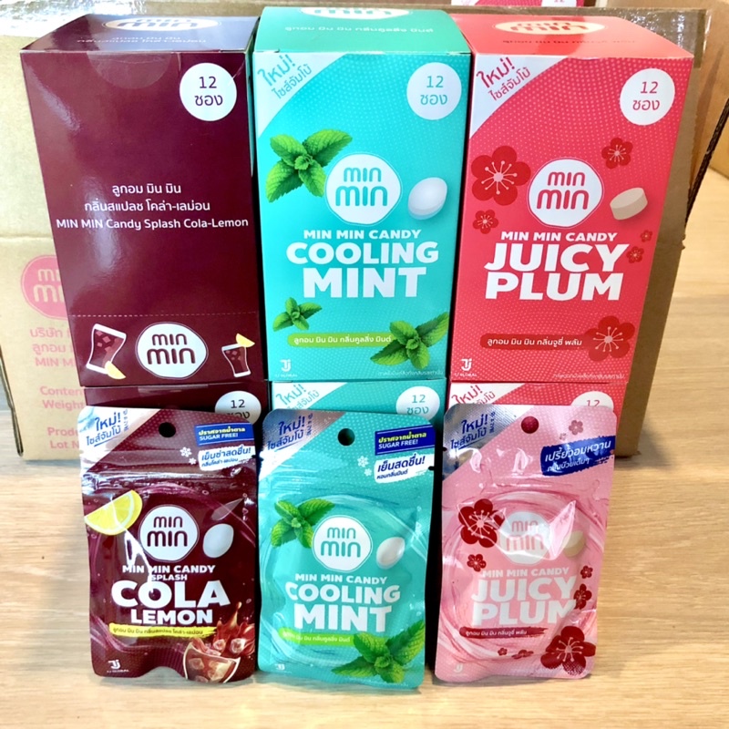 ลูกอมมินมิน MINMIN candy ราคาถูก