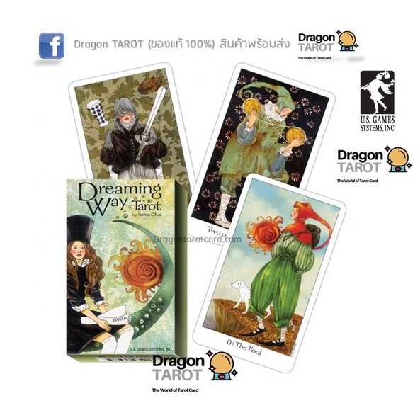 ไพ่ทาโรต์ Dreaming Way Tarot (ของแท้ 100%) สินค้าพร้อมส่ง, ร้าน Dragon TAROT