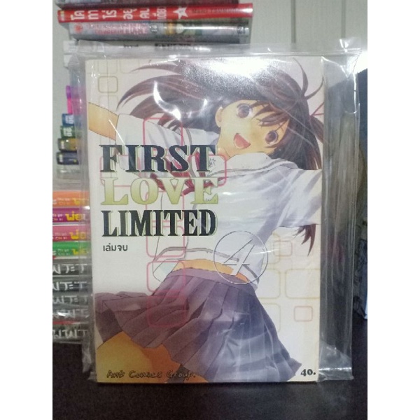 FRIST LOVE LIMITED มังงะเล่ม 1-4 จบมือ 2